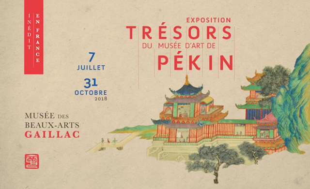 expo art chinois